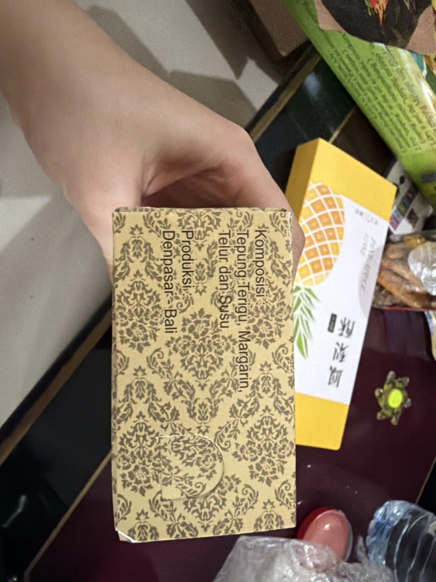 鳳梨酥