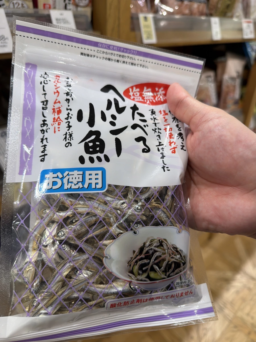 日本乾燥小魚乾