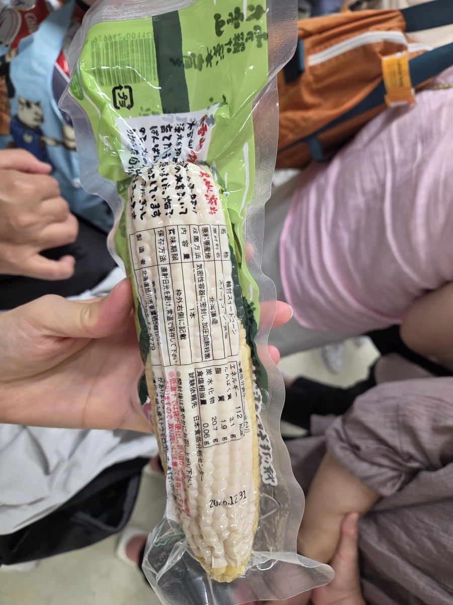 北海道真空包裝甜玉米