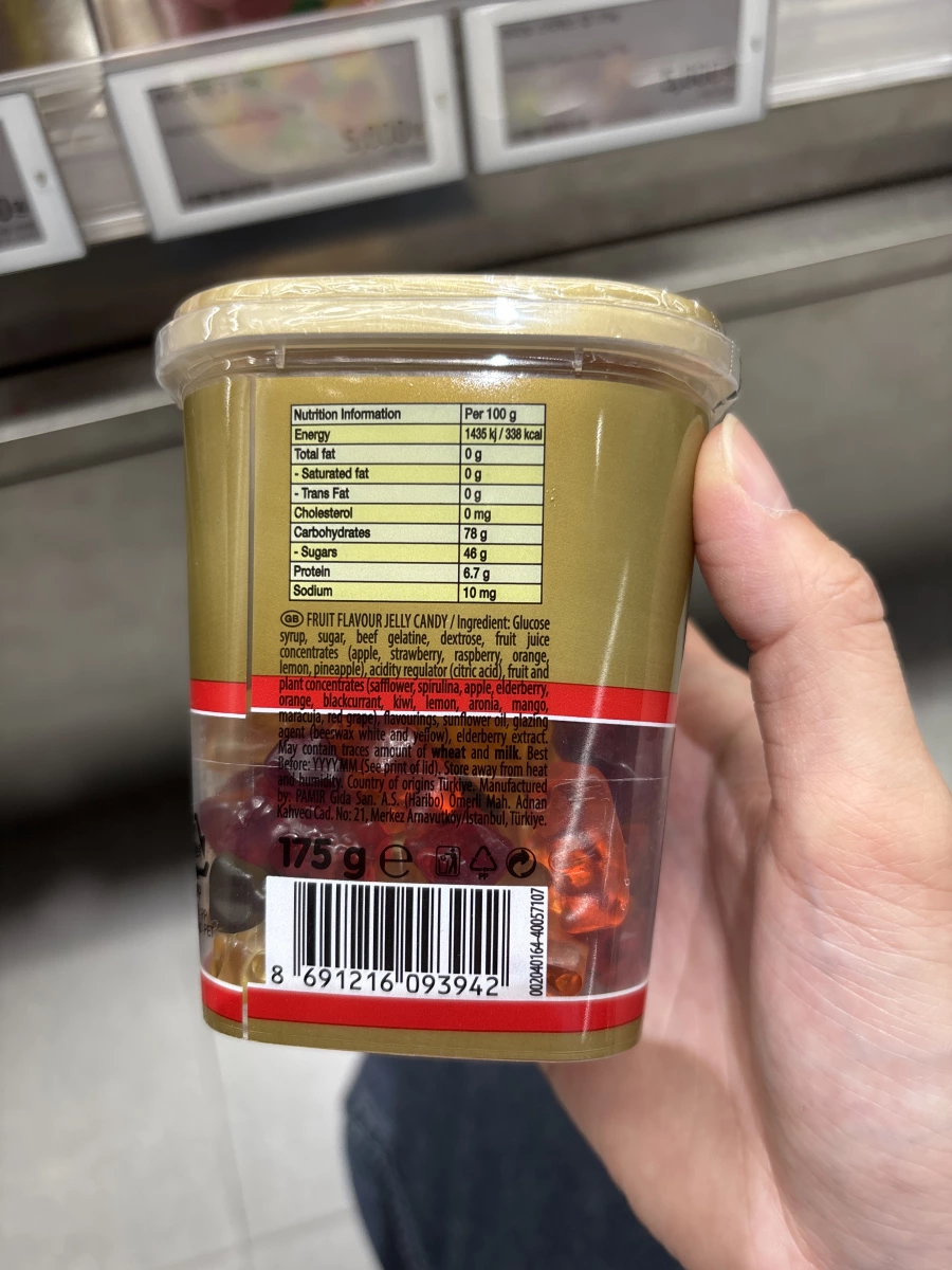 Haribo Goldbears 哈瑞寶金熊軟糖