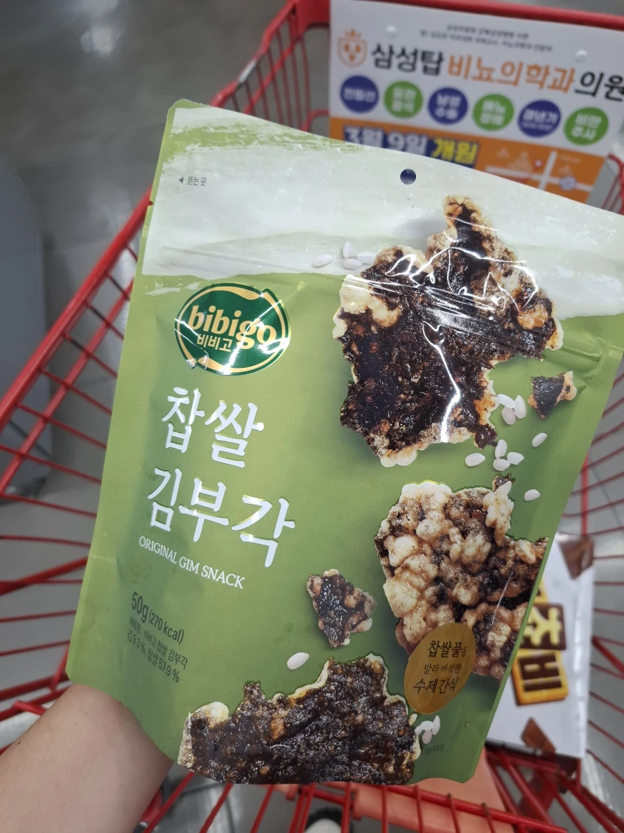Bibigo 糯米海苔脆片 (原味)