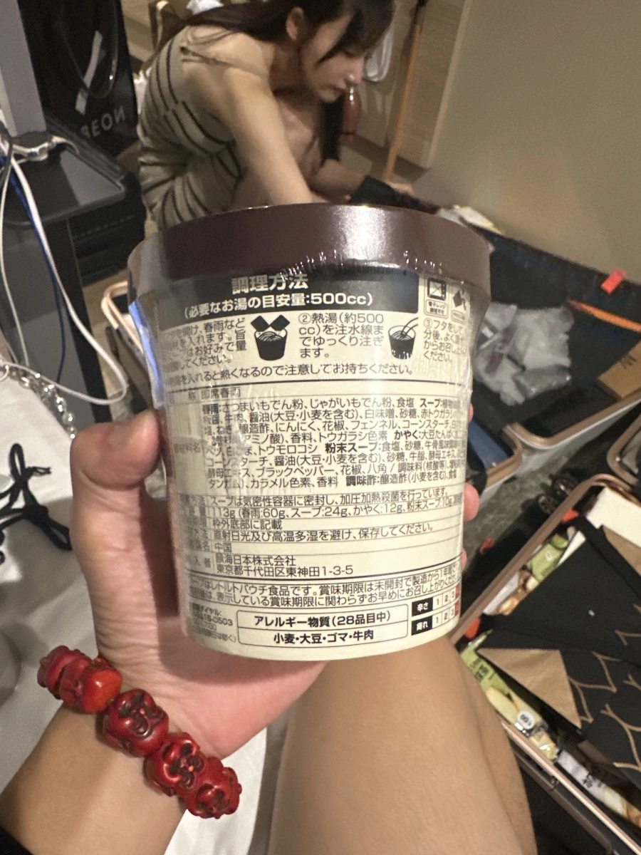 中國產即食牛肉冬粉（即席春雨）