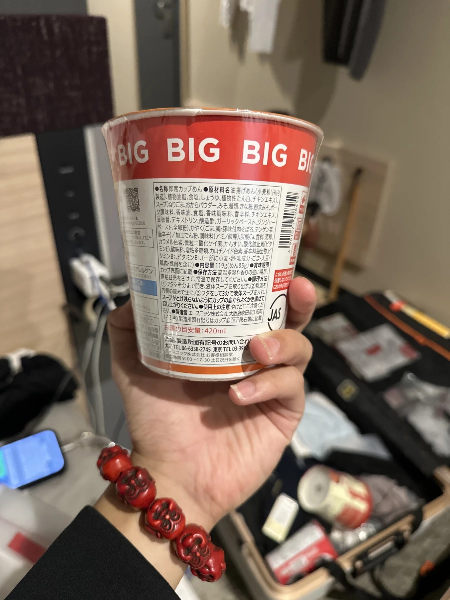 Acecook BIG 系列日本泡麵