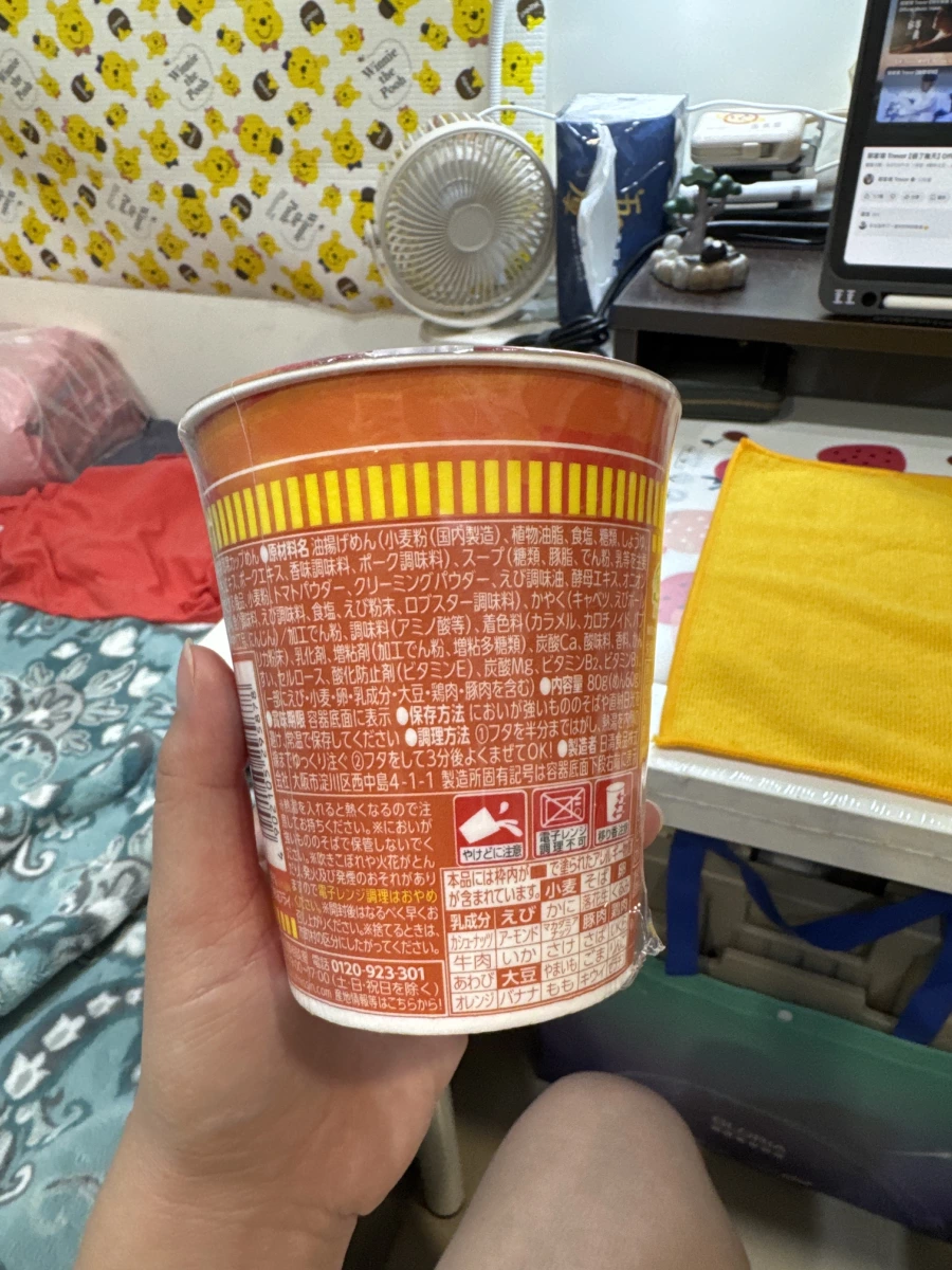 日清杯麵