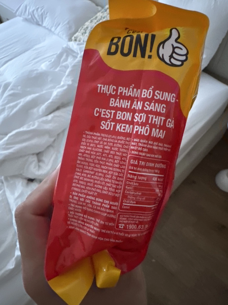 Orion C'est BON! 起司雞肉絲早餐蛋糕