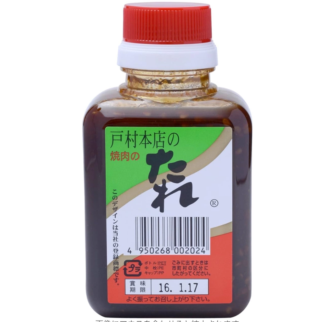 戸村本店 燒肉醬