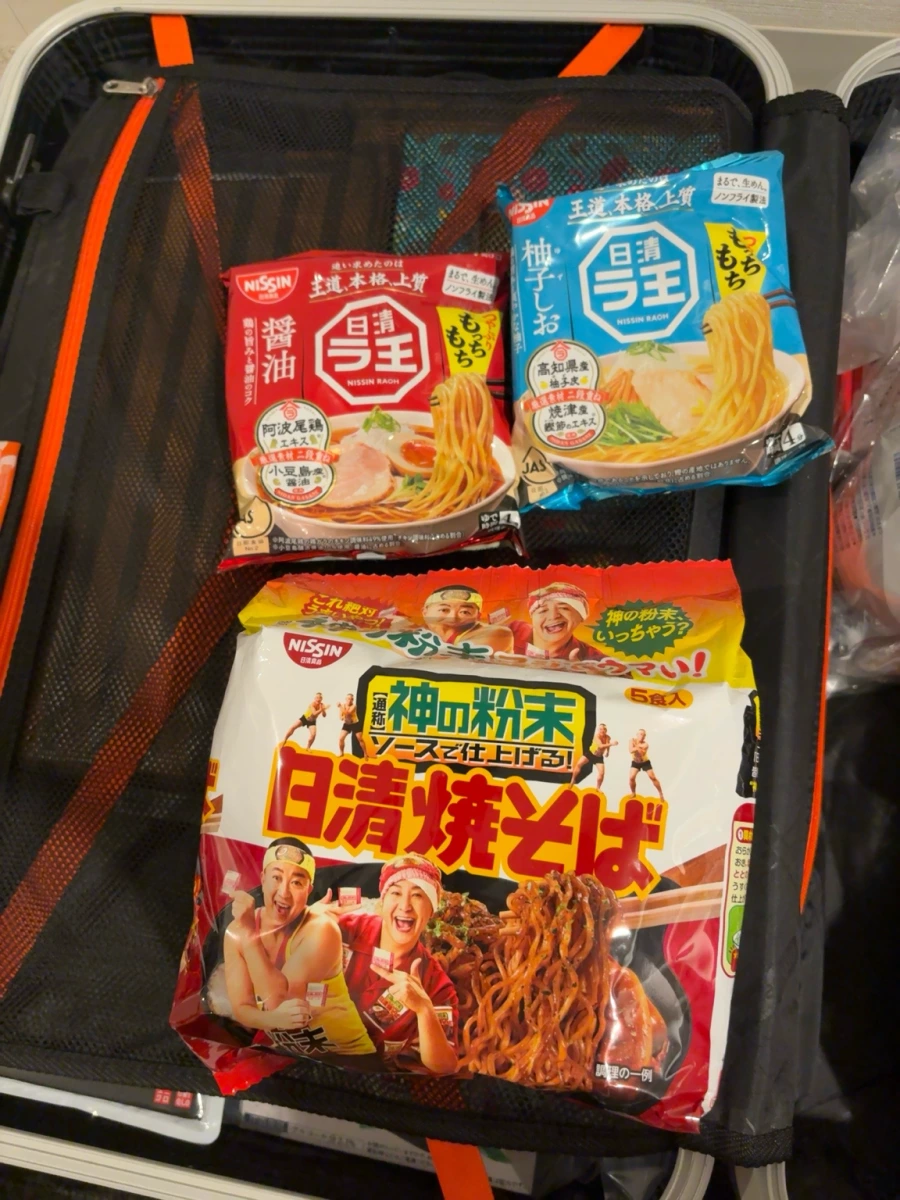 日清拉王醬油口味、日清拉王柚子鹽口味等