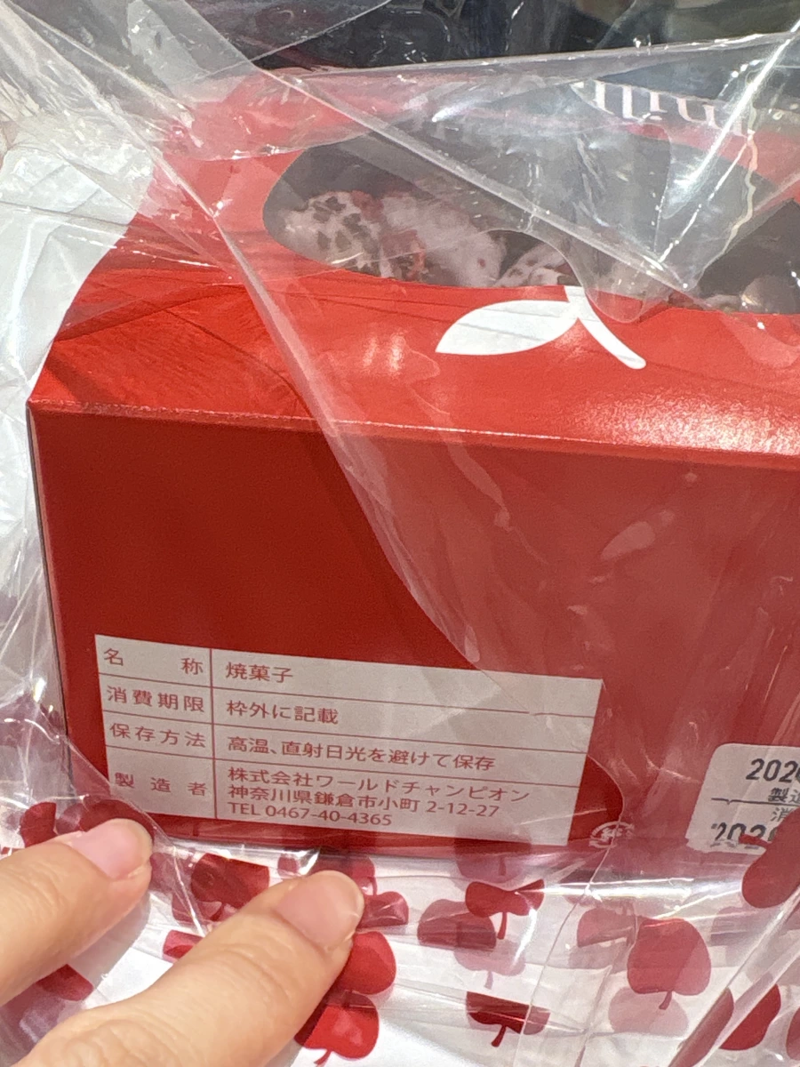 Mille Mele 燒菓子（草莓口味）