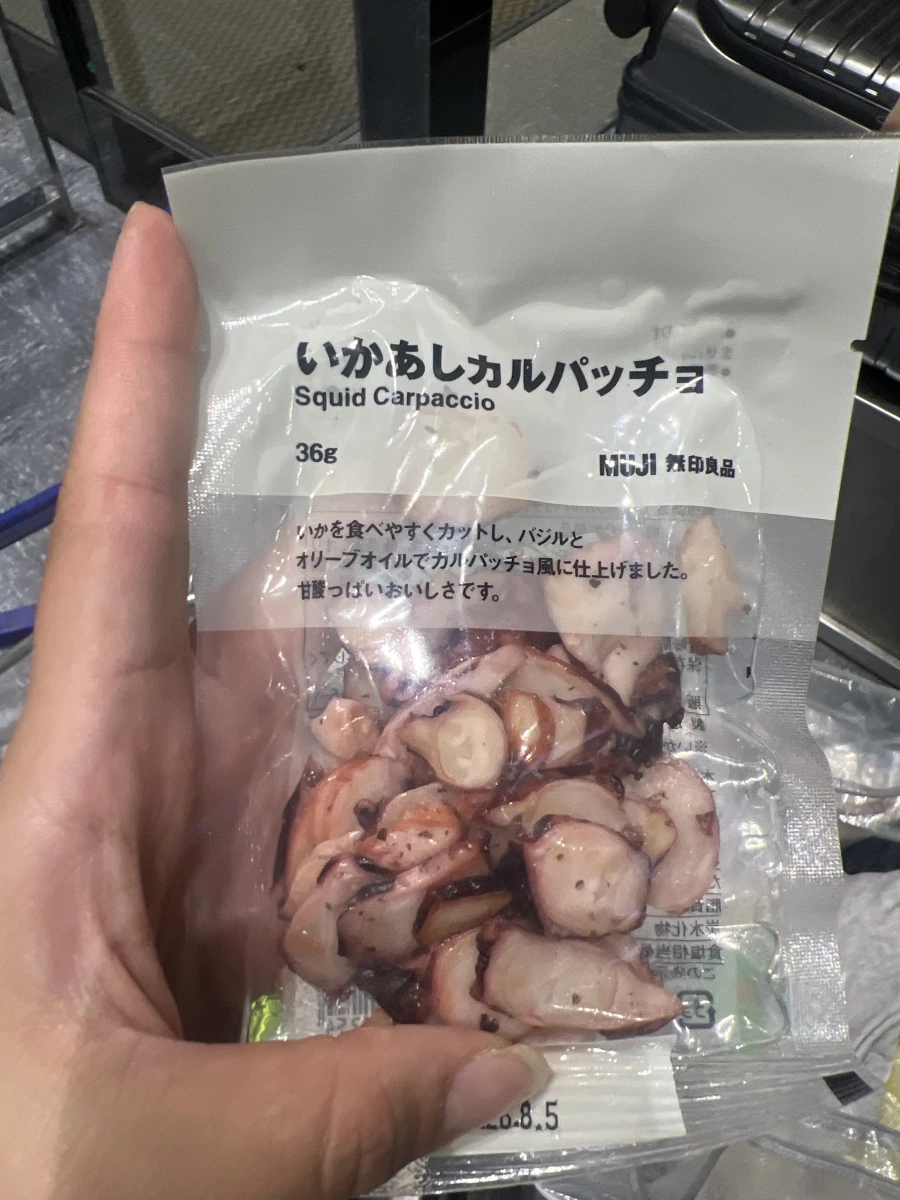 無印良品 魷魚腳義式冷盤 (Squid Carpaccio)