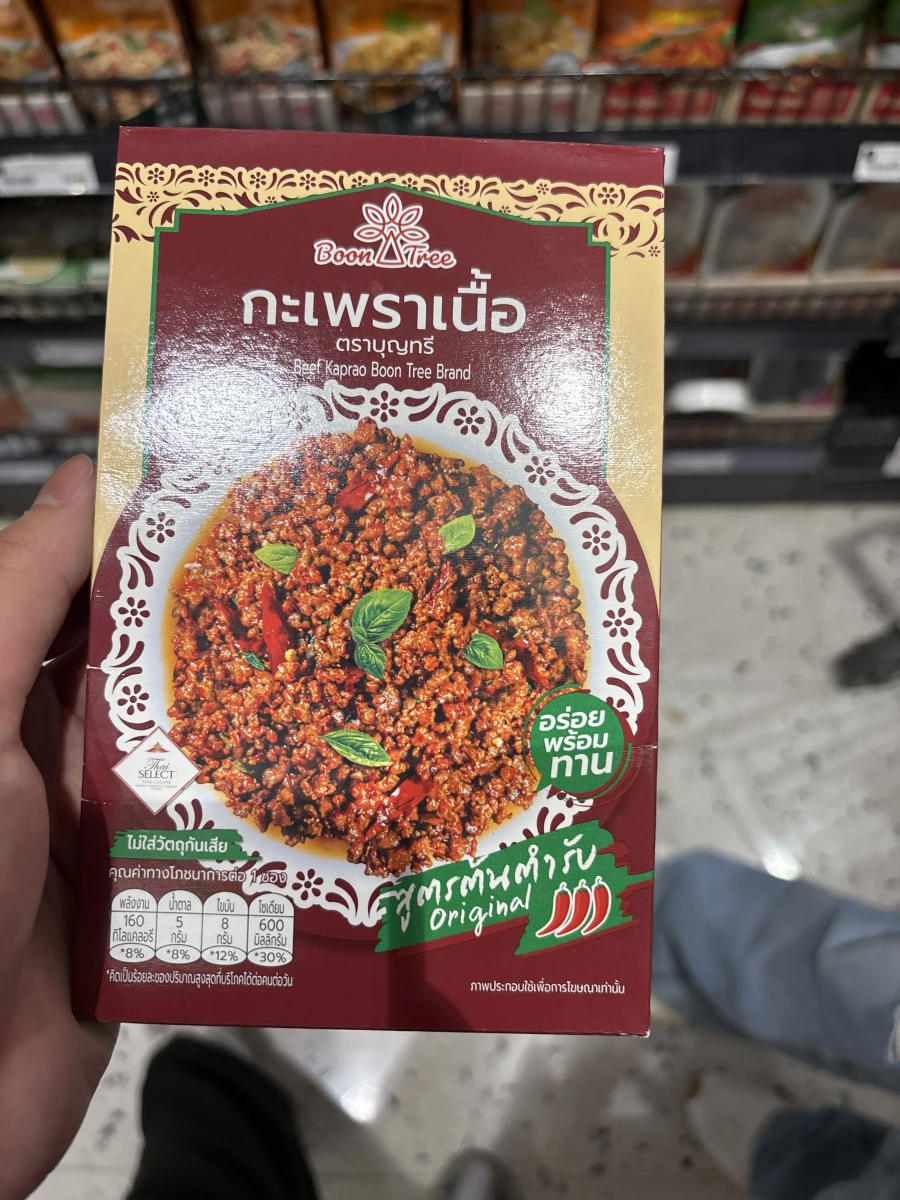 Boon Tree 泰式打拋牛肉調理包