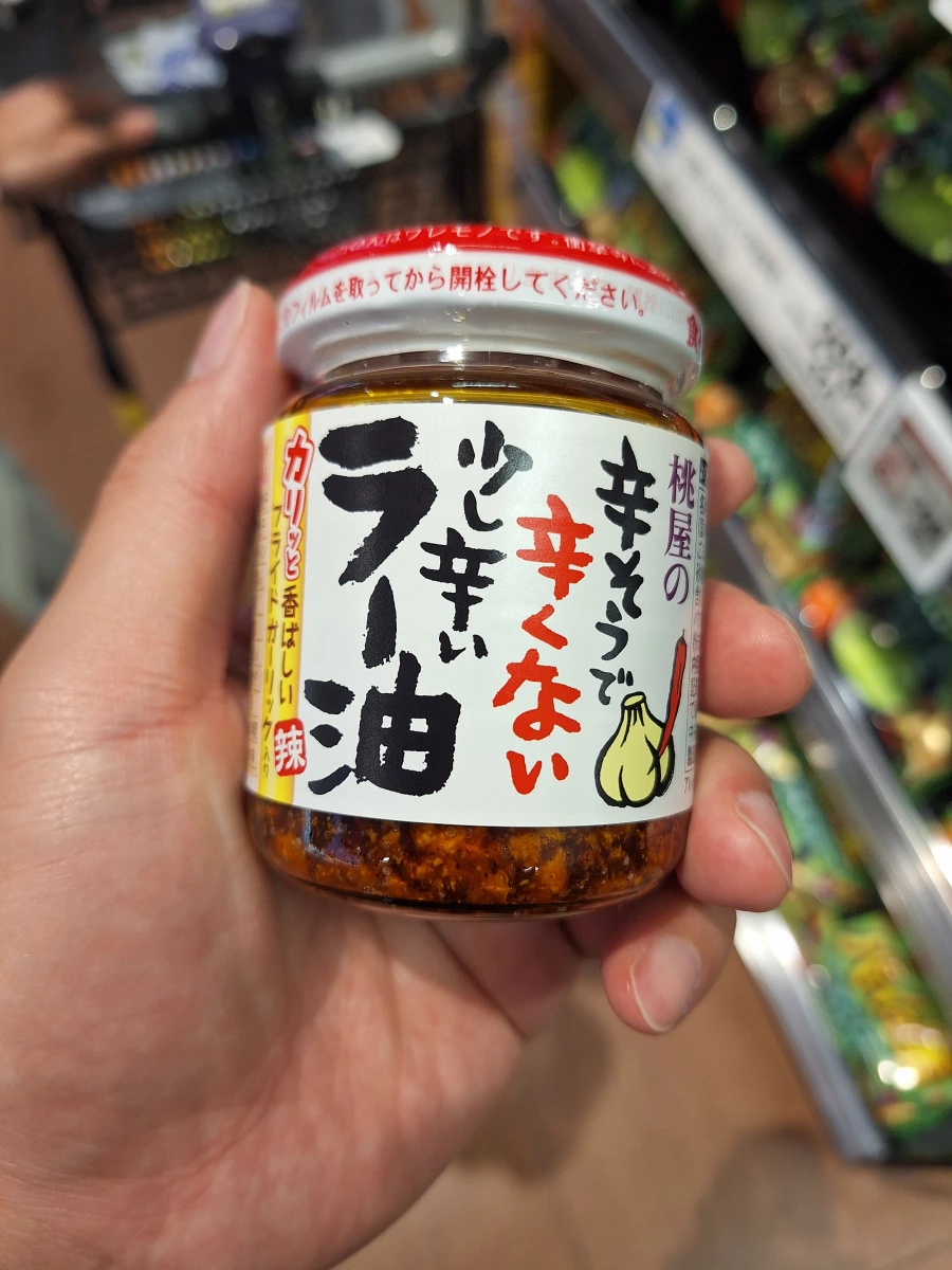 桃屋辣油（含炸大蒜）