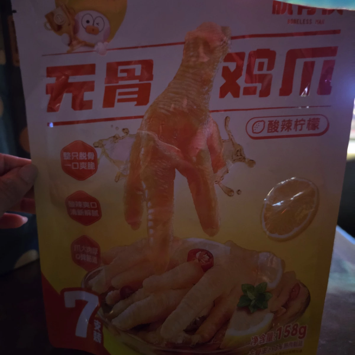 無骨雞爪（酸辣檸檬口味）
