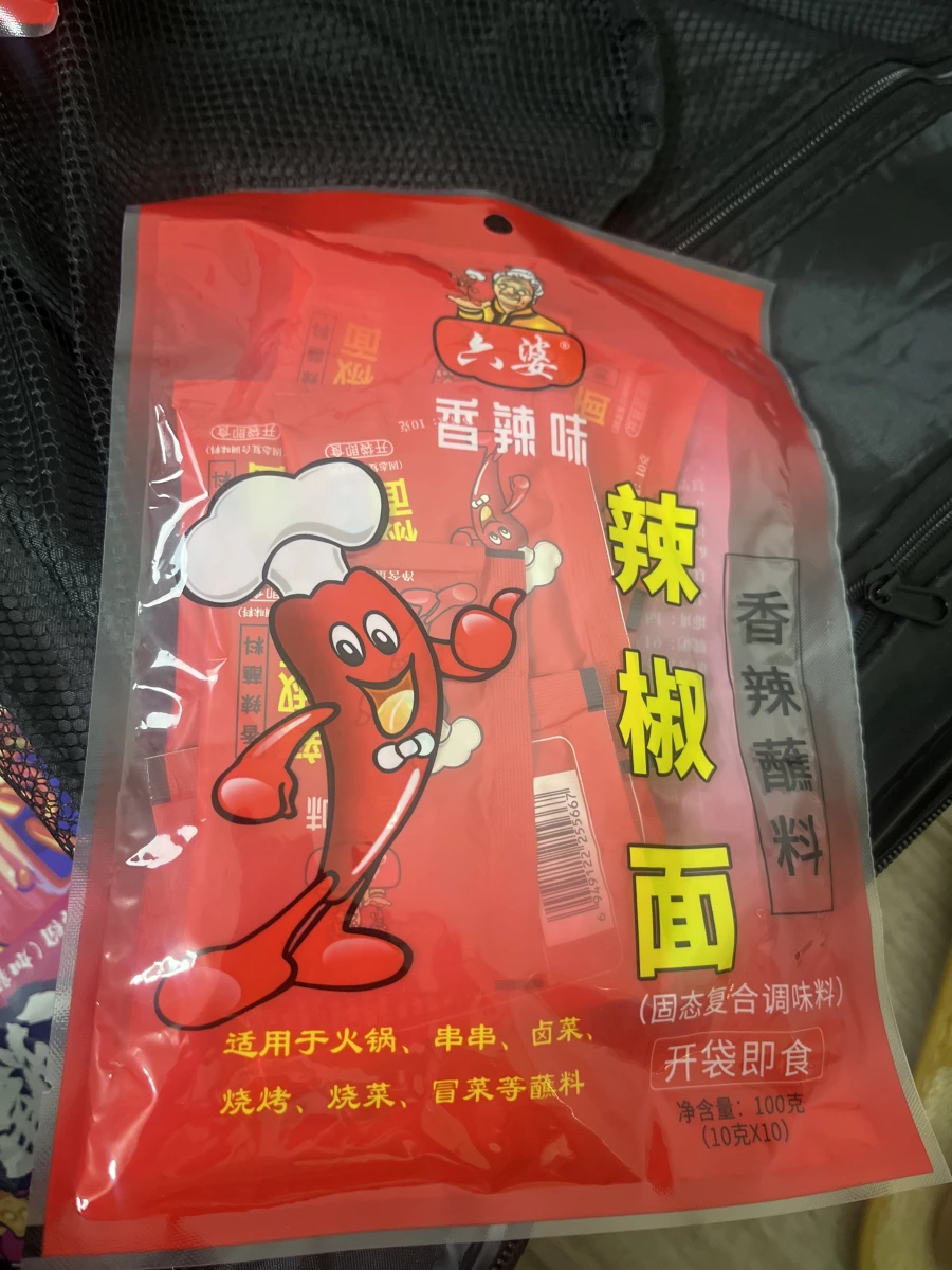 六婆香辣味辣椒蘸面