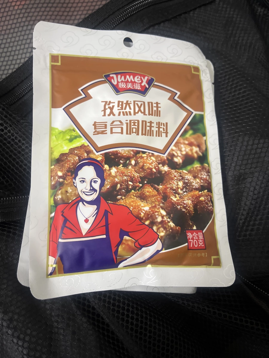 極美滋孜然風味複合調味料