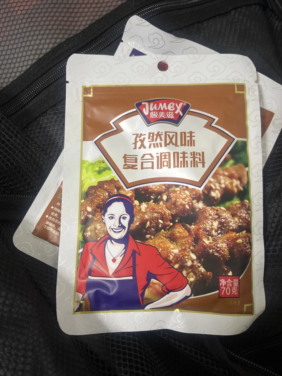 極美滋孜然風味複合調味料