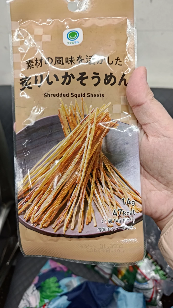 日本全家炙燒魷魚絲