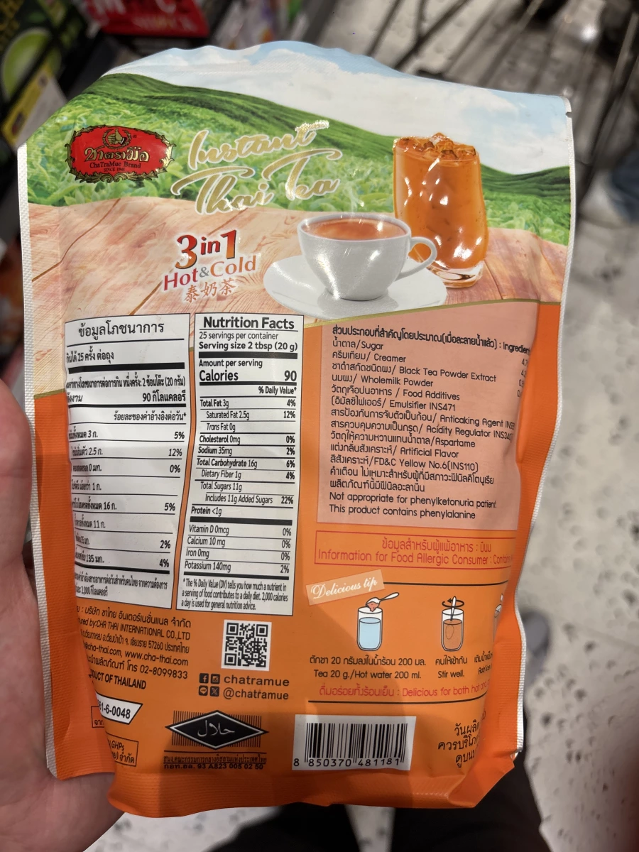 泰國手標奶茶 3 合 1 即溶粉 (ChaTraMue Instant Thai Tea)