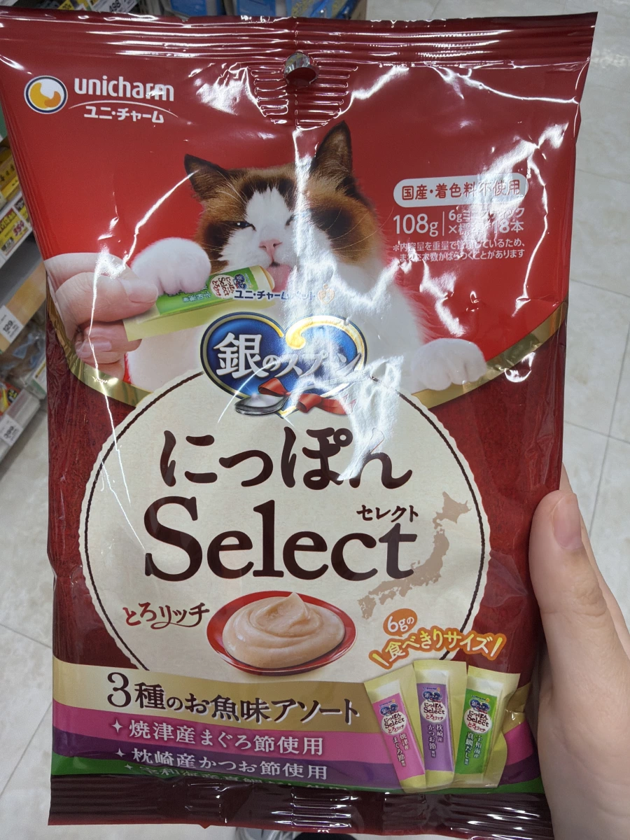 銀之匙 Nippon Select 貓肉泥 (3種魚肉口味)
