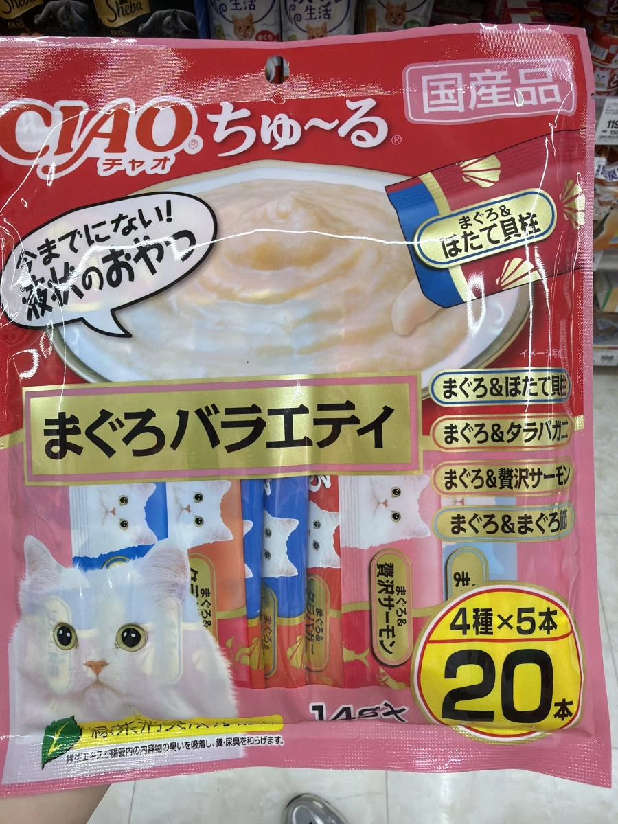 CIAO 啾嚕貓肉泥鮪魚綜合口味 (20入)