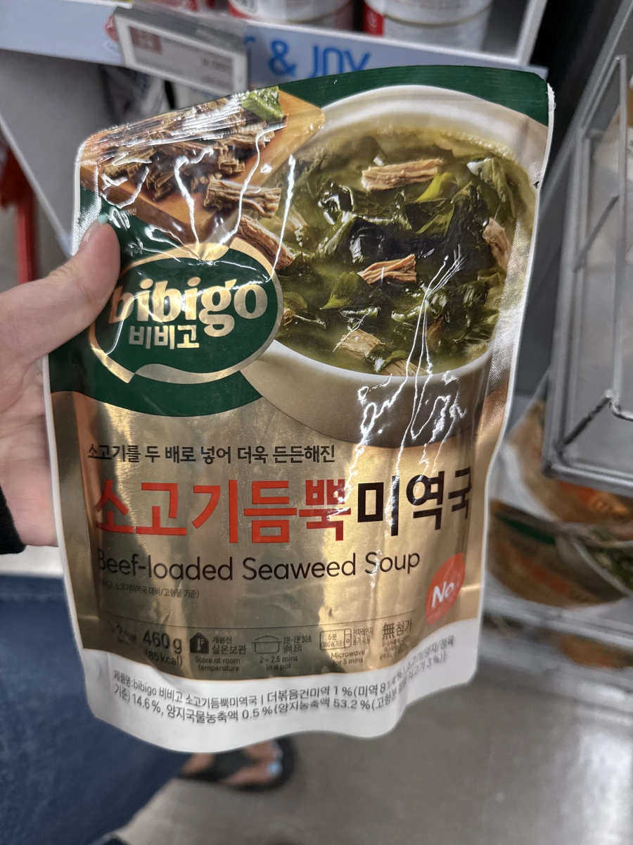 Bibigo 牛肉海帶湯調理包