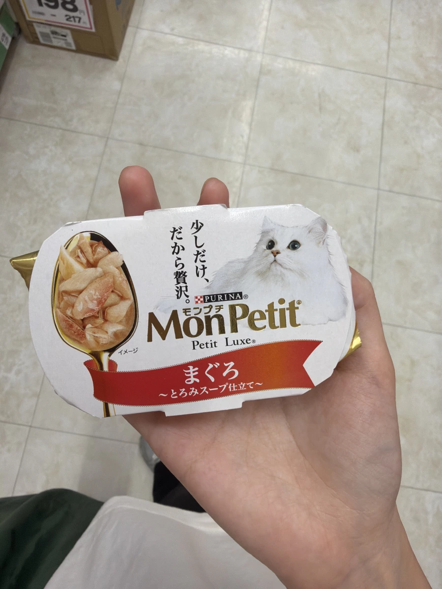 MonPetit 貓罐頭 (鮪魚口味)