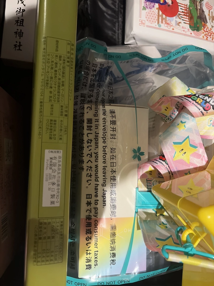 京都抹茶夾心餅乾 (Kyoto Matcha Sweet Langue de Chat)、日本免稅袋裝藥妝/化妝品等
