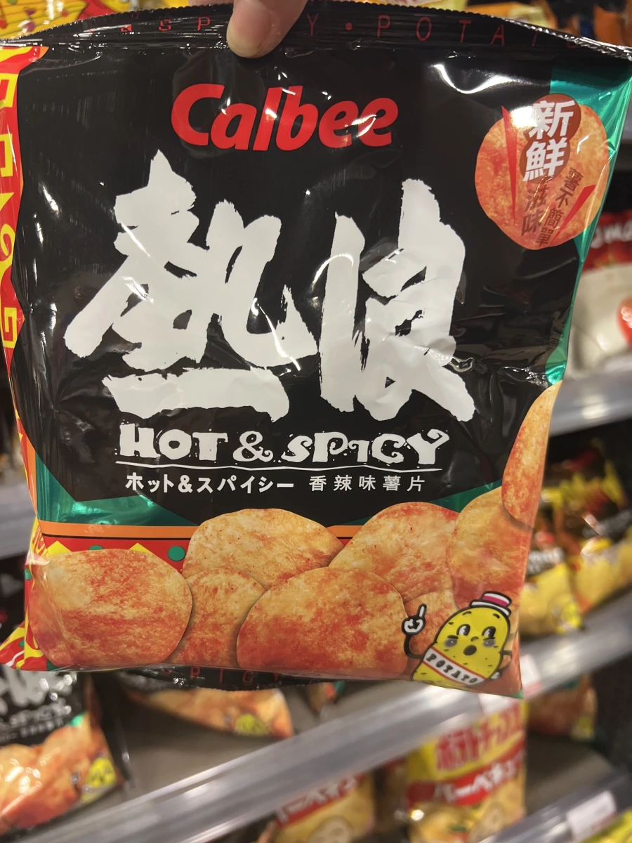 卡樂B熱浪香辣味薯片