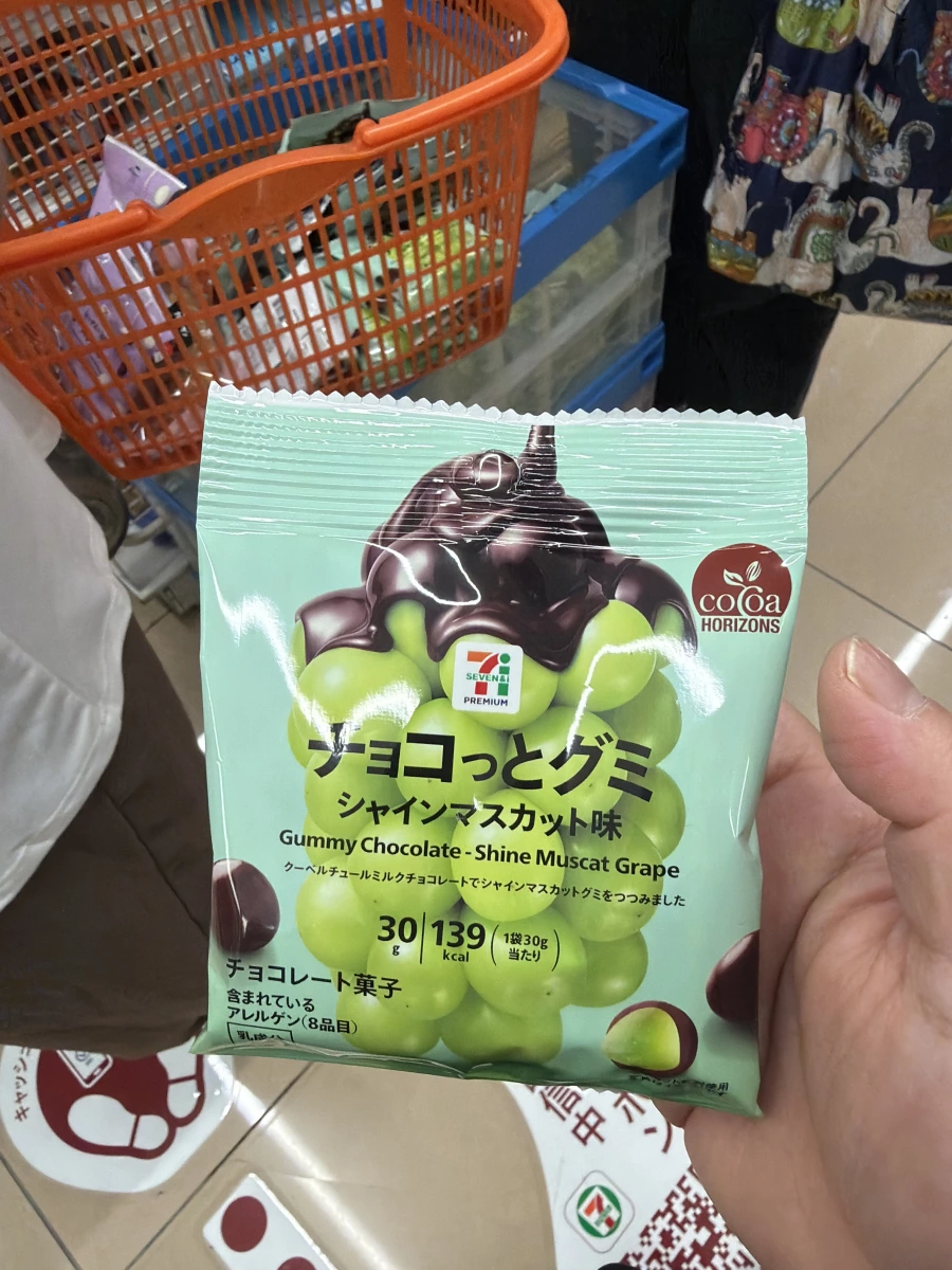 日本 7-11 麝香葡萄巧克力軟糖