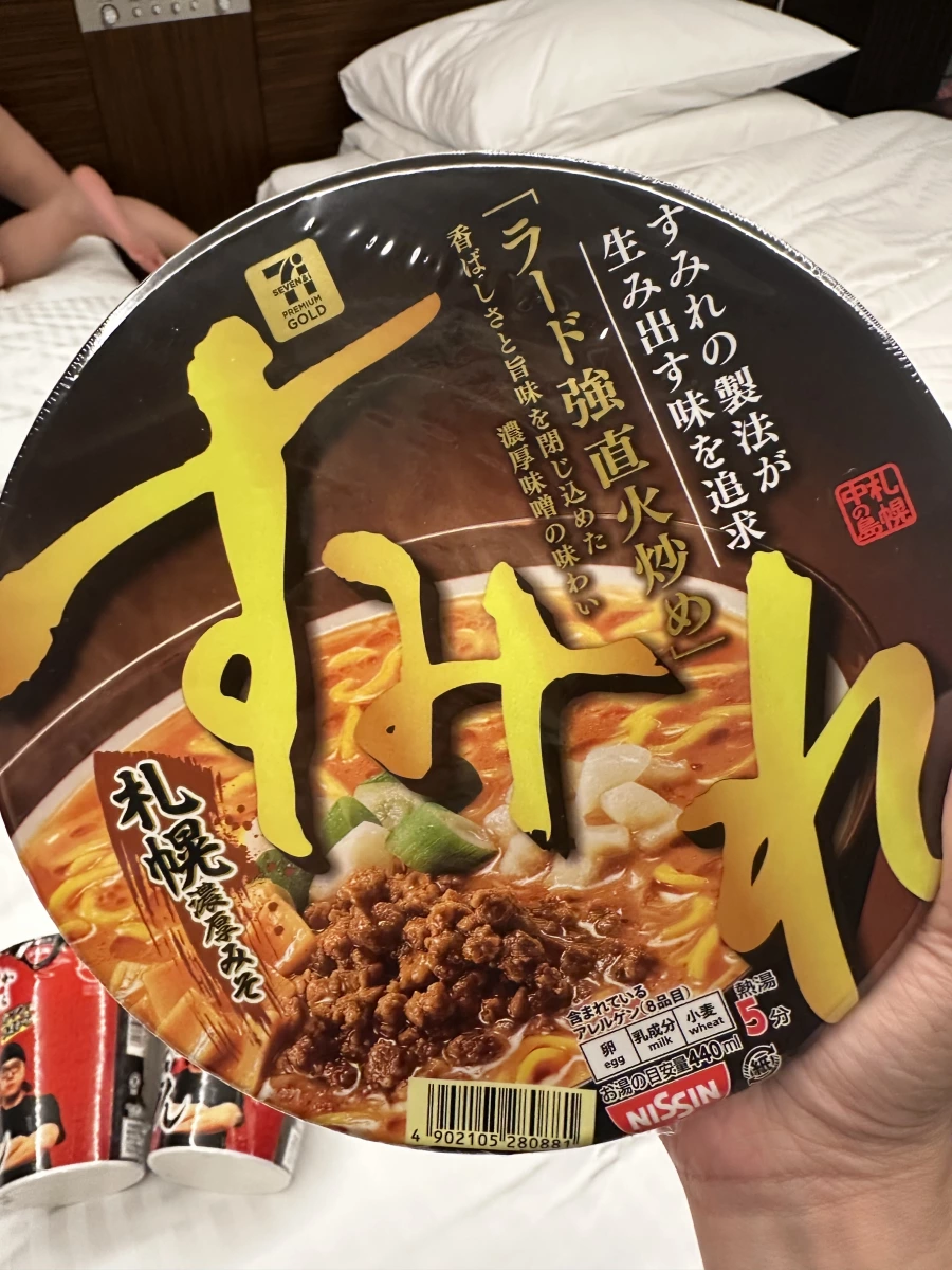 7-11 Premium Gold Sumire 札幌濃厚味噌拉麵