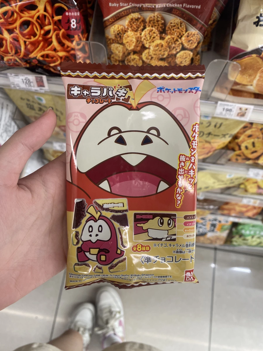 萬代寶可夢呆火鱷巧克力零食
