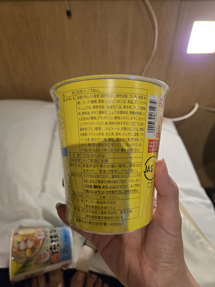 野郎拉麵（濃厚豚骨醬油口味）