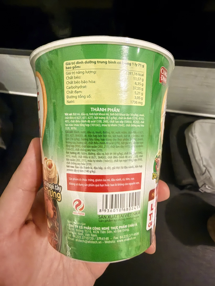越南 CUNG ĐÌNH 酸辣蝦味杯麵