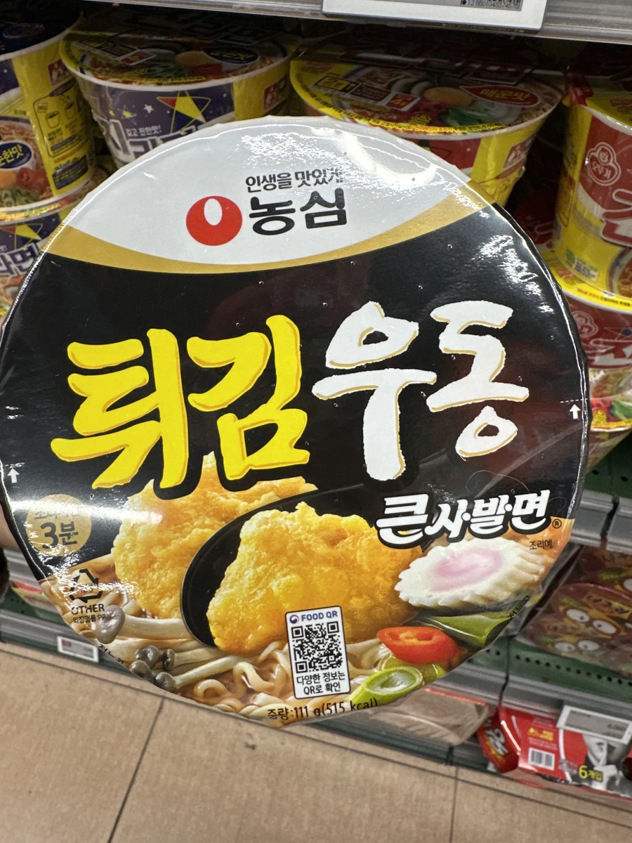 農心天婦羅烏龍杯麵