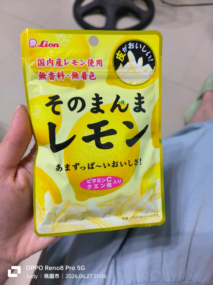 Lion 獅王 糖漬檸檬皮