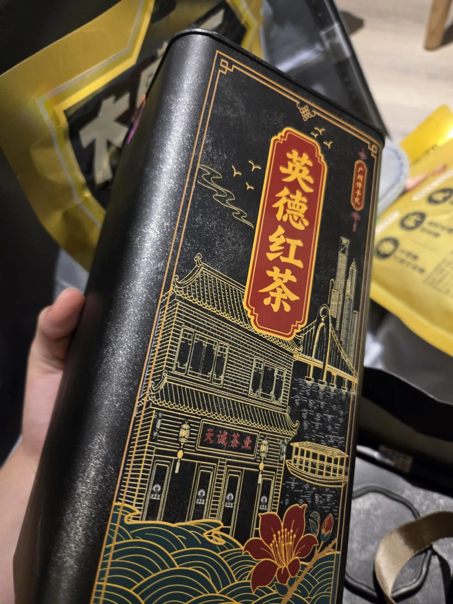 英德紅茶