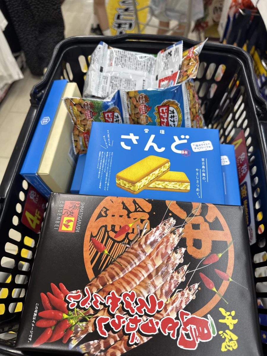 沖繩島紅辣椒蝦餅 (島とうがらしえびせんべい)