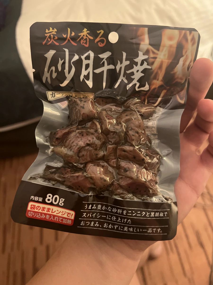 日向屋 炭火香砂肝燒（蒜香胡椒口味）