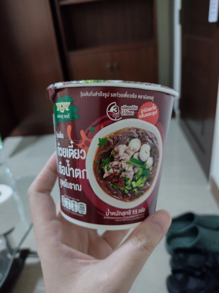 泰國雙龍牌船麵風味即食冬粉