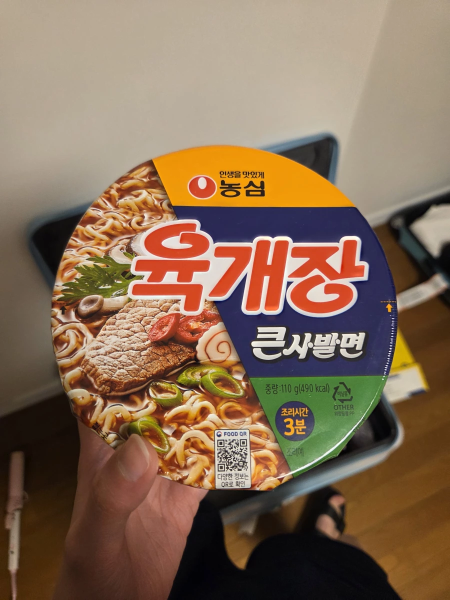 韓國農心辣牛肉湯味泡麵