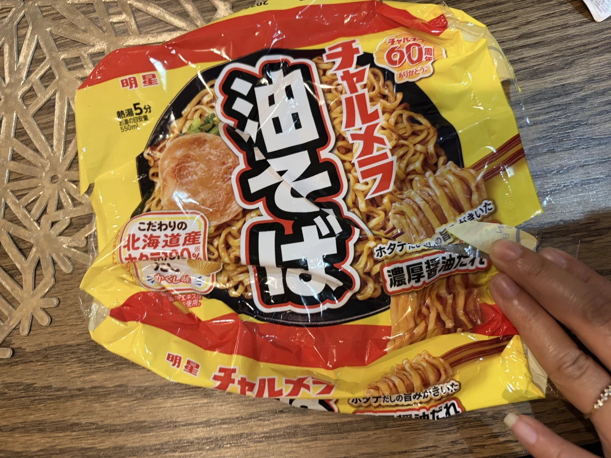 明星 Charumera 油拌麵