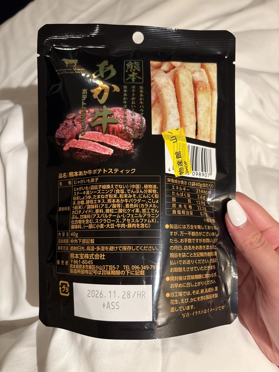 熊本紅牛薯條餅乾