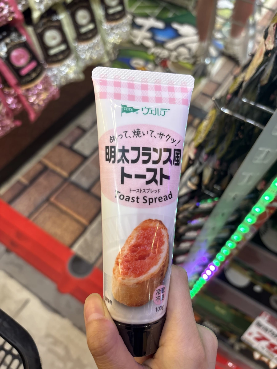 Verde 明太子風味吐司抹醬