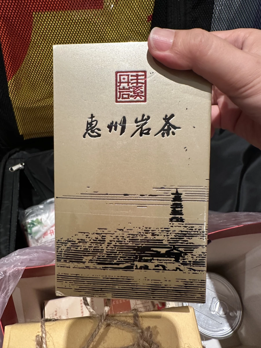 惠州岩茶