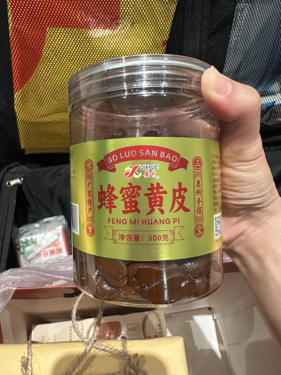 嘉粵蜂蜜黃皮
