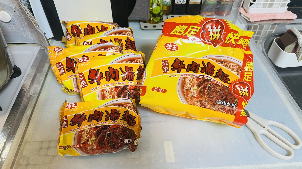 味王紅燒牛肉湯麵