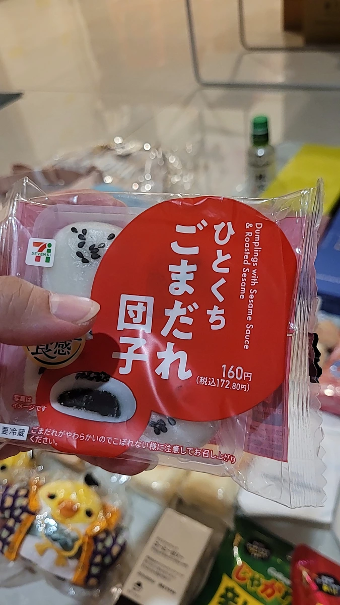 日本 7-Eleven 一口芝麻醬糰子