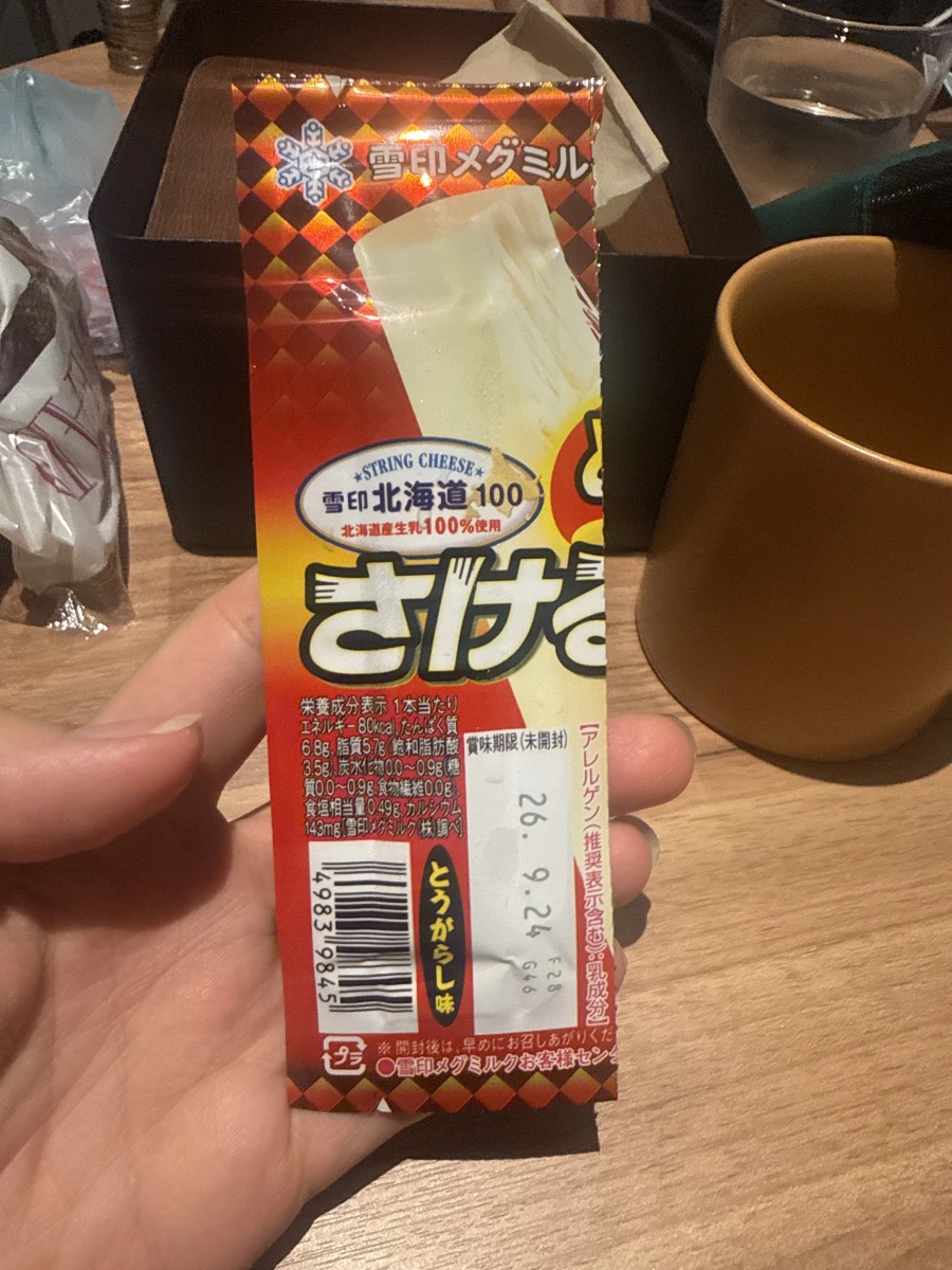 雪印北海道100起司棒辣椒口味