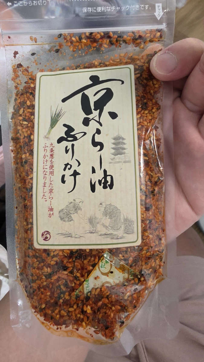 京辣油芝麻香鬆 (京らー油ふりかけ)