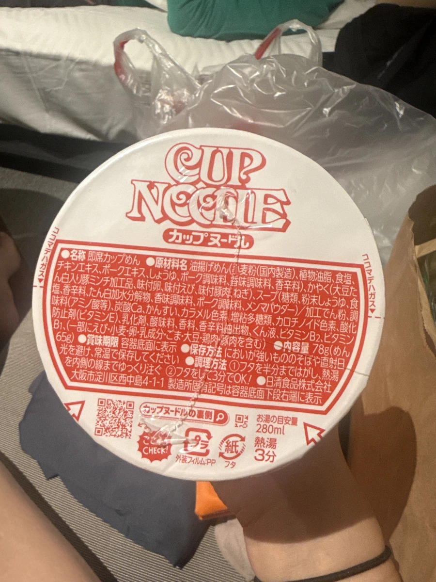 日清杯麵（原味）