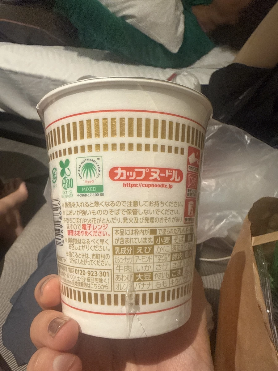 日清杯麵（原味）